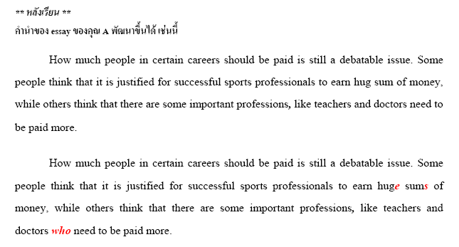 หลังเรียน writing จบกับทางสถาบัน